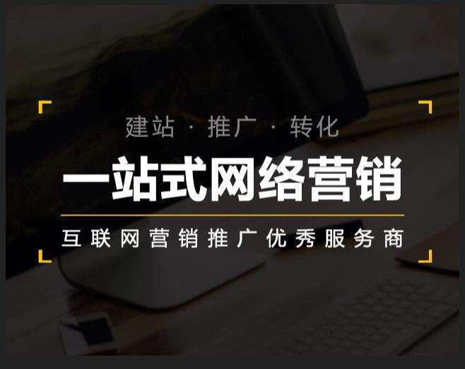 休宁企业如何怎么利用网络推广抓取潜在客户