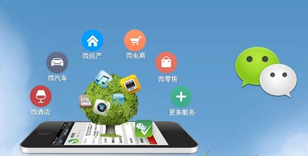 休宁分析企业微信公众号平台开发的优势有哪些？