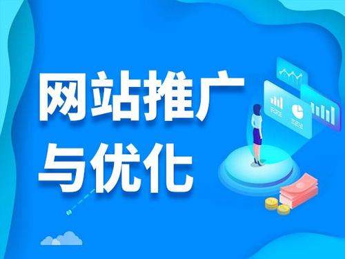 休宁电商类网络推广如何做才有更好的效果