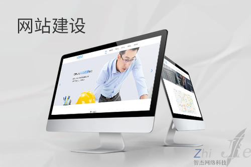 休宁网站建设公司分析网页设计如何提升吸引力
