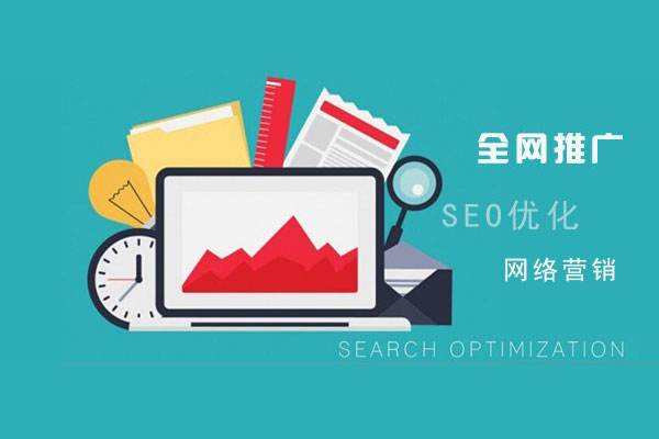 休宁网络推广公司总结企业网站的几点推广策略