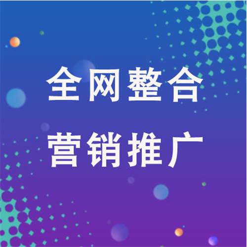 休宁企业网络推广老是没有客户的原因是什么呢