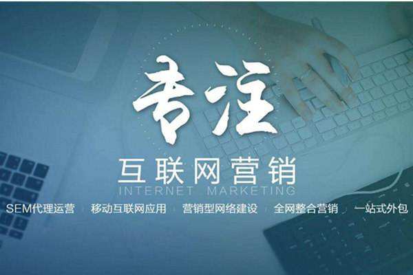休宁电商行业做网络推广需要具备的条件有哪些