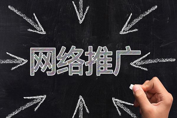 休宁网络推广公司介绍几个企业软文推广的发布平台