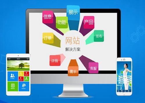 休宁如何进行网站设计才能突出产品的优势
